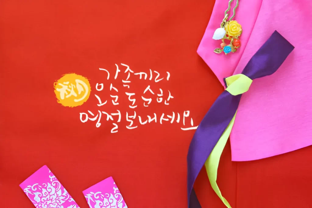 Modern Trends Is Hanja Still Common Today